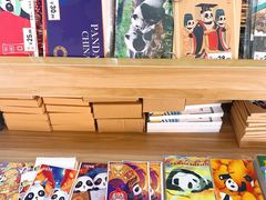 -熊猫邮局(少城店)