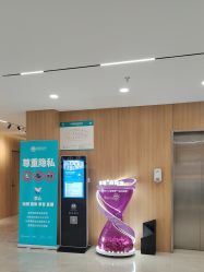 -顾泽医疗美容
