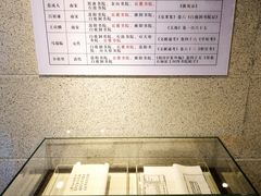 -湖南大学-中国书院博物馆