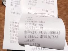 -亦庄创意生活广场