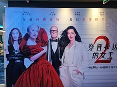 -飞扬影城(正佳IMAX店)
