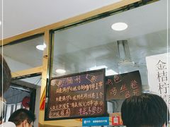 门面-张记炸串肠粉