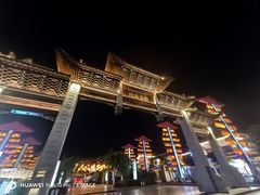 -东台西溪天仙缘景区