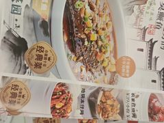 -小菜园新徽菜(合肥天鹅湖万达店)