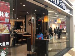 门面-必胜客(百联又一城店)