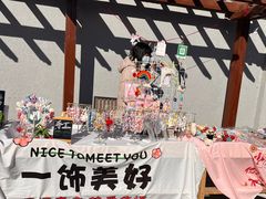 -辛庄国际文化艺术区