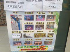 -沈阳龙润夏宫温泉水乐园