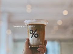 -% Arabica阿拉比卡咖啡烘焙工坊