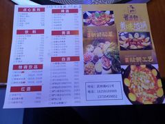 菜单-曹丞相·地锅鸡·地锅鱼(武林店)
