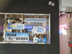 -笃笃笃糖粥(十全街店)