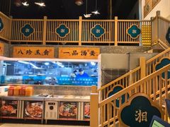 -呷湘厨·鱼汤捞饭(国家会展中心店)