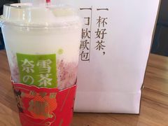 -奈雪的茶(国金中心店)