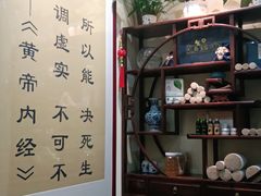 -三承堂经络·艾灸养生馆
