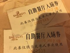 -三亚胜意海景酒店·海鲜自助餐厅(三亚湾路店)