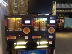 -太平洋影院(西村店)