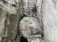 -崂山仰口游览区