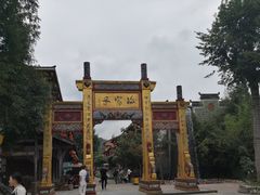 -海窝子古镇