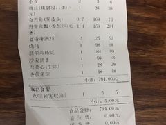 -横琴公社餐厅