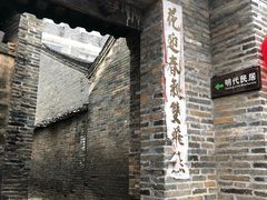 -扬美古镇景区