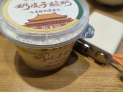 -紫光园·烤鸭·北京菜(团结湖店)