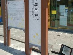 -南关石牌坊古镇