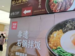 -宁波鄞州万达广场