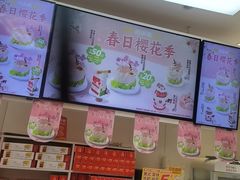 -味多美蛋糕(梨园店)