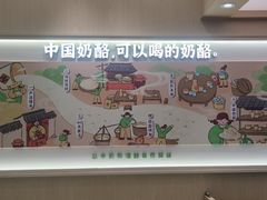 -宝珠奶酪(北京国瑞城购物中心店)