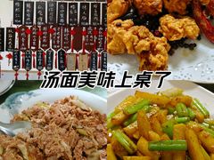 -二嫚私家菜馆