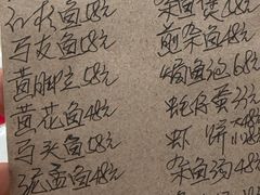 菜单-蛇口康乐快餐鱼仔档(翠苑小区店)