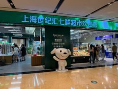 -上海世纪汇广场