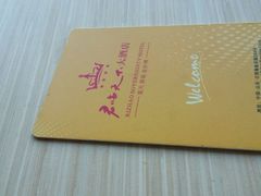 -日照君临天下大酒店
