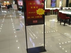 -黄三怪(银座和谐广场店)