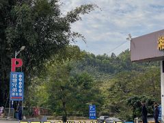 -官塘兄弟·潮汕牛肉店(官塘总店)