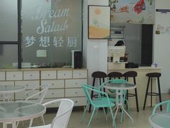 -Dreamsalad梦想轻厨(健康轻食·减脂沙拉·意面·祖庙店)