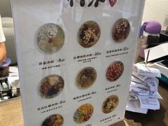 菜单-禅泉冰粉(24城店)