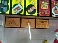 -天府棒棒鸡(南屏步行街店)