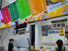 -有间冰室(侨港风情街店)