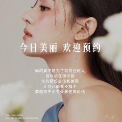 -悦瑢港湾科技美肤芳疗美容