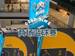 -龙湖南京江北天街