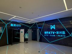 -酷秀KTV(五道口店)