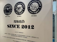 -Blueglass酸奶(华贸购物中心店)