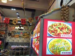 -阆辣荟餐饮(老味道8年·古城店)