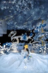 -三色锦婚礼定制