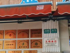 -上海广德中医门诊部