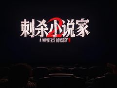 -武汉荟聚