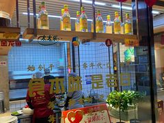 -老白清真烧烤(旗舰店)