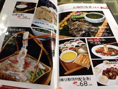 菜单-醉云喃