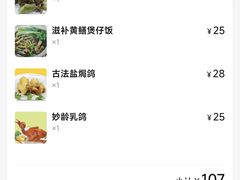 -煲煲掂风味煲仔饭餐厅(西区店)