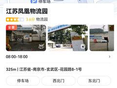 -中国医学科学院皮肤病医院